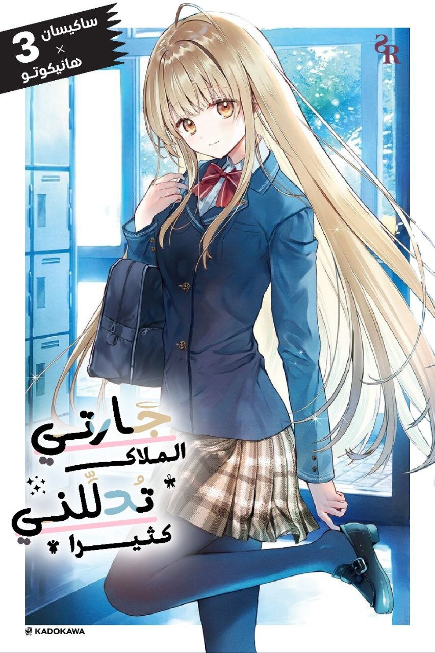 المجلد 3